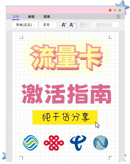 自动发卡网,运营人的效率神器,解放双手的秘诀都在这!