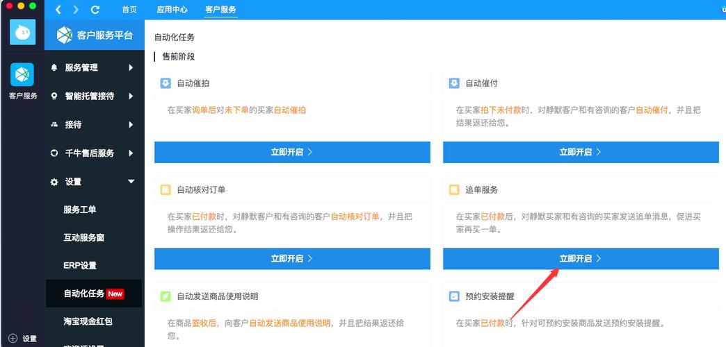 自动发卡系统响应速,从龟速到光速,你的业务效率提升秘籍!
