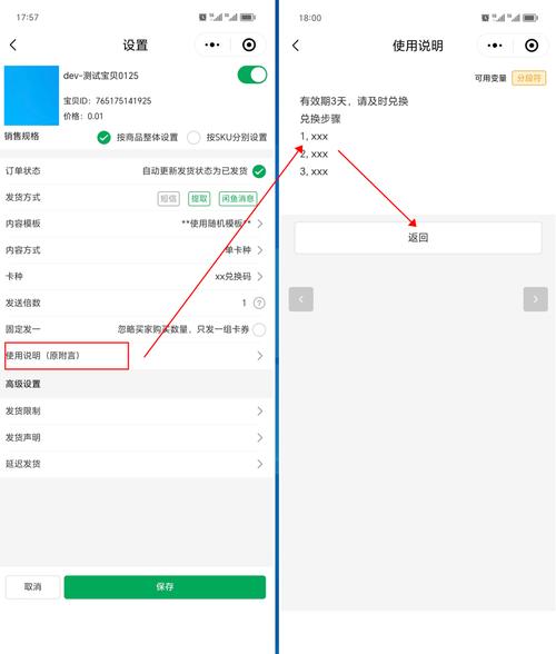 游戏点卡API自动发货系统,如何让你的虚拟商品销售更高效、更智能?