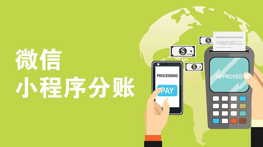 自动发卡平台分账功能，如何让每一笔交易都分得明明白白？