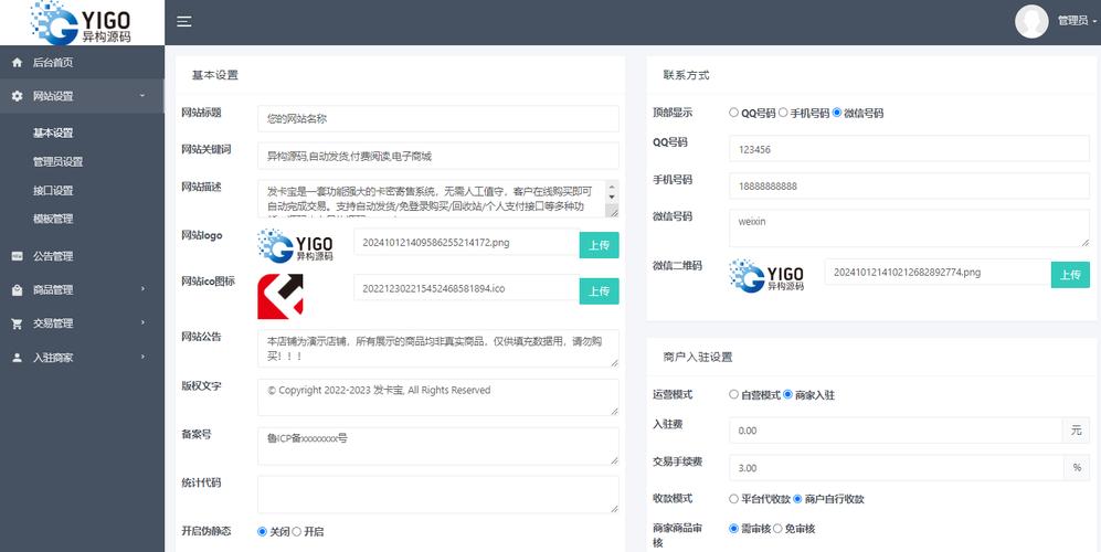 自动发卡网推荐,如何选择最适合你的自动发卡平台?
