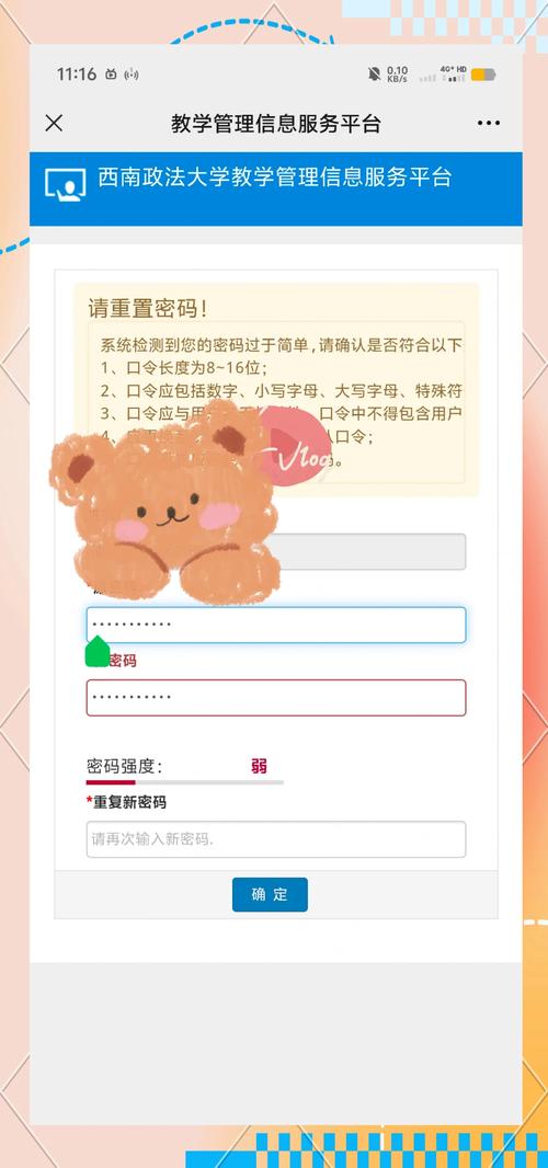 在线教育课程卡密分发,解锁学习新姿势,轻松掌握知识密码
