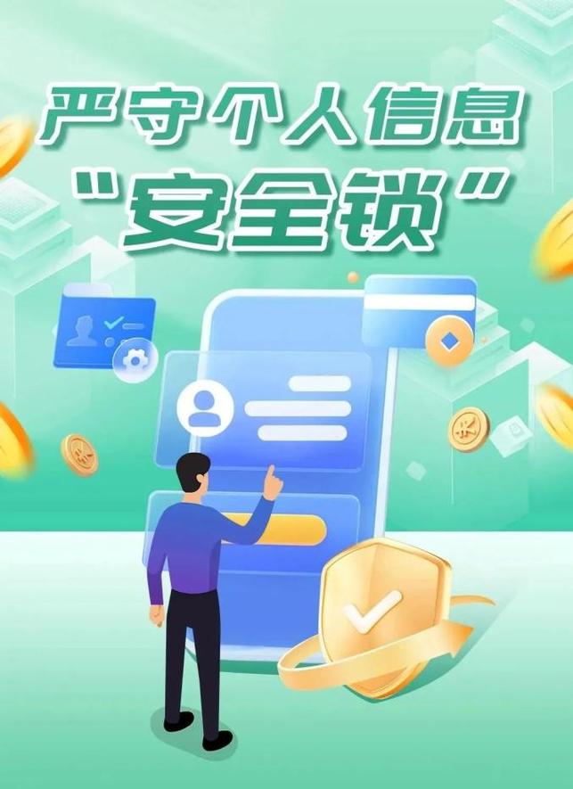 发卡网数据泄露事件分析,你的信息安全还安全吗?