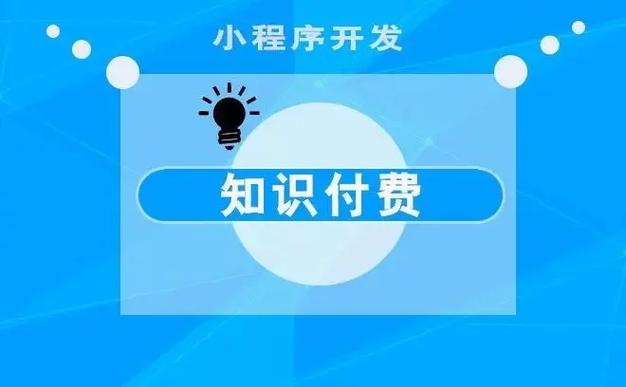 知识付费内容解锁发卡网,如何用一张卡打开知识的大门?