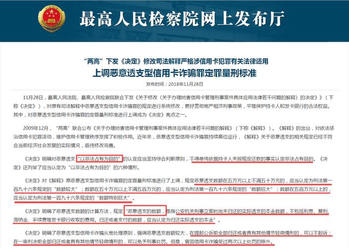 发卡网司法纠纷案例解析,权益与责任的较量