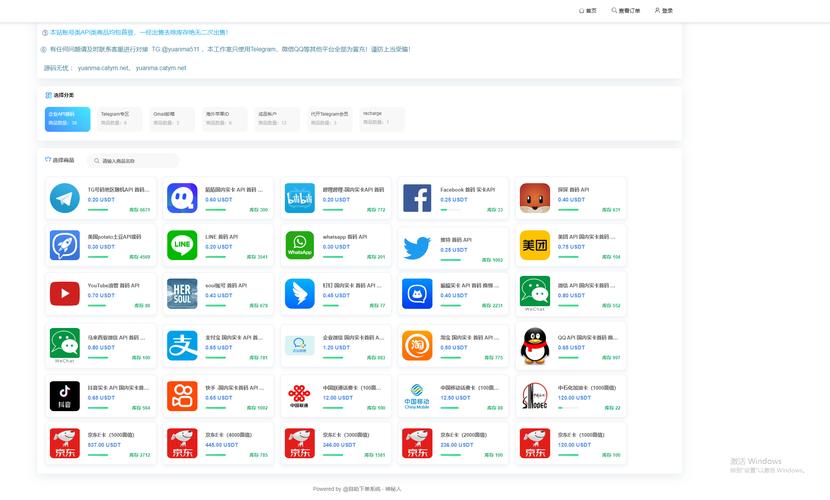 一、什么是虚拟商品交易合规发卡平台?