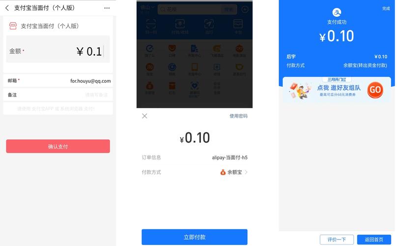 微信H5支付发卡平台接口,如何轻松实现高效支付与发卡一体化?