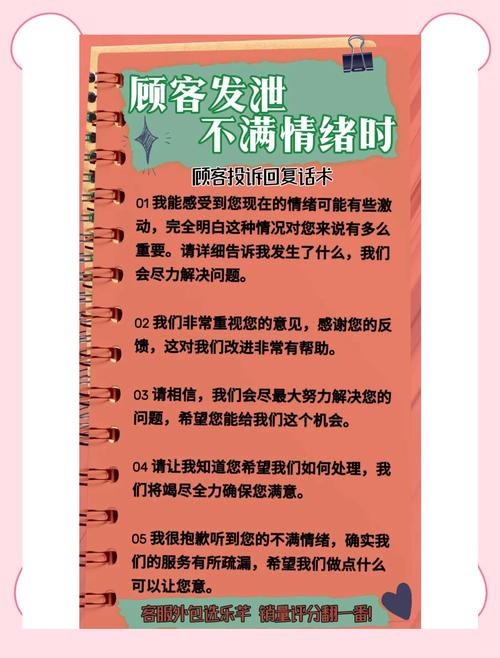 卡密平台用户投诉排,优化服务与提升用户体验的关键