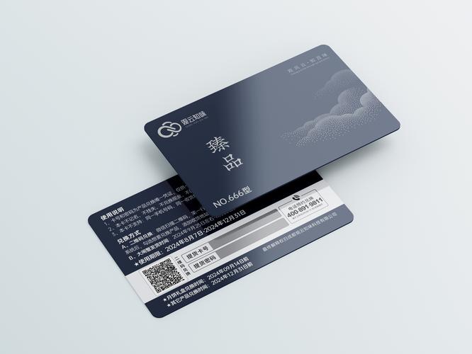 企业数字礼品卡定制系统,提升客户忠诚度与品牌价值的利器