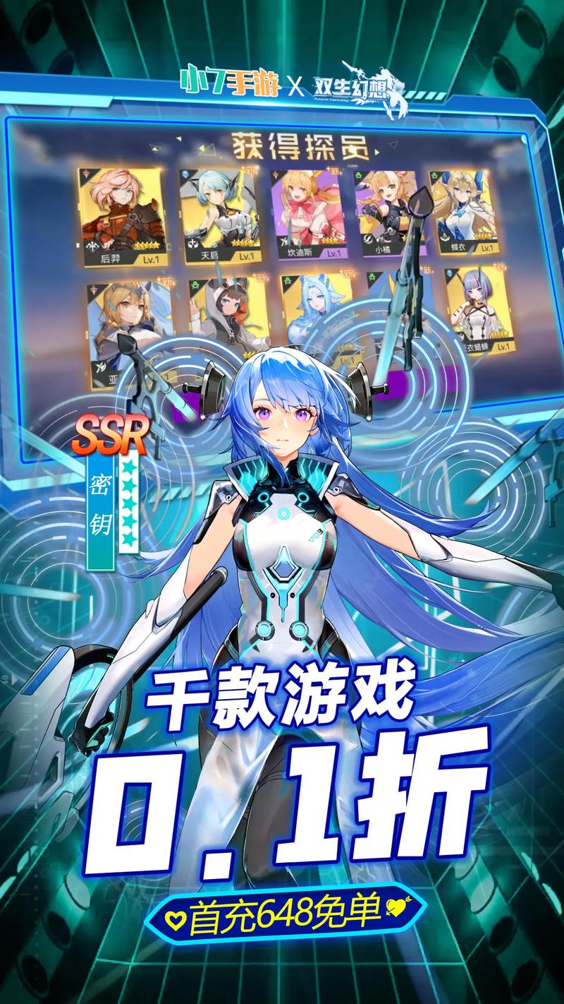 手游首充号自动发卡平台，如何轻松搞定首充号，提升游戏体验？