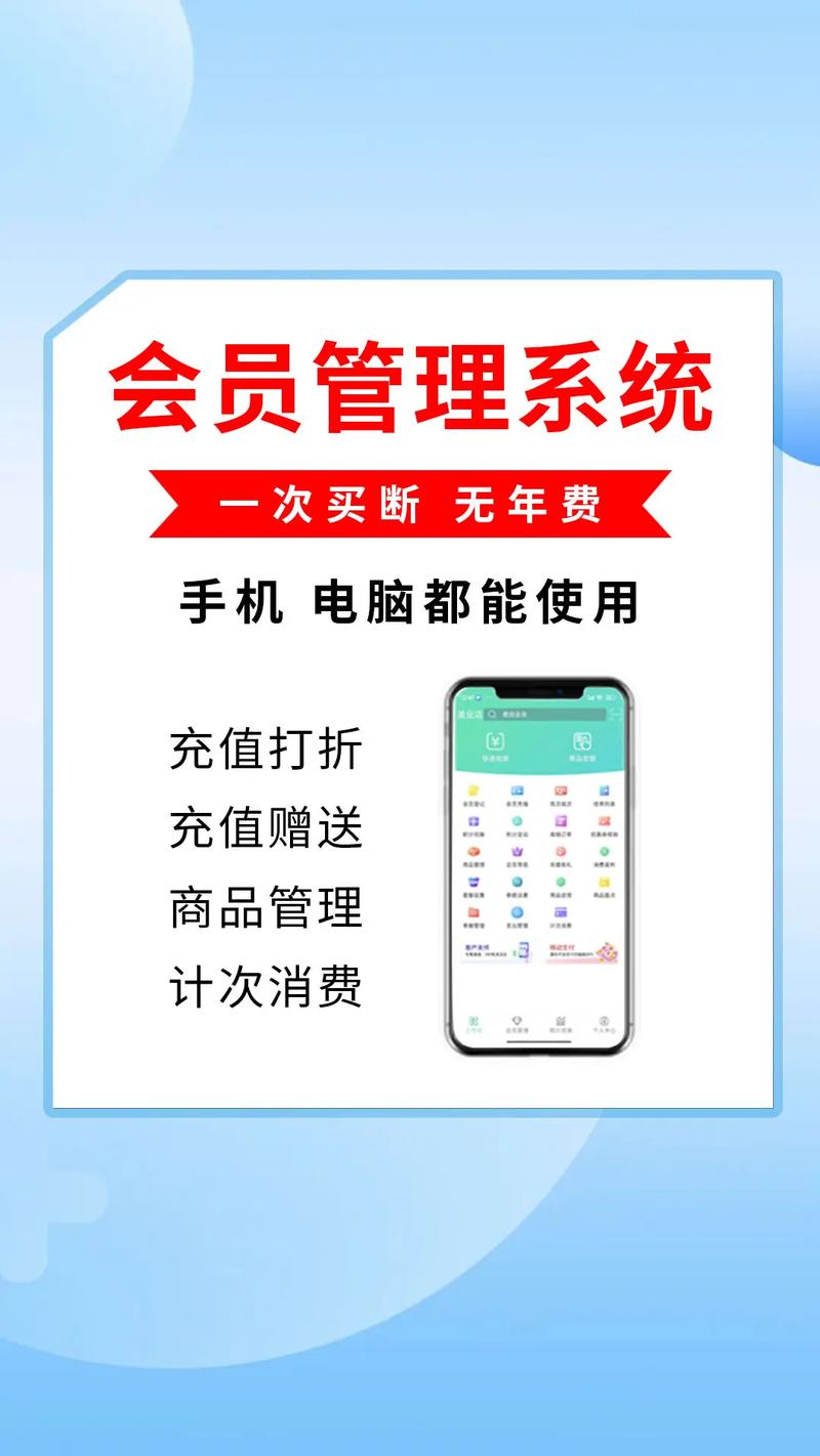 会员卡密批量生成发卡平台,如何高效管理你的会员体系?