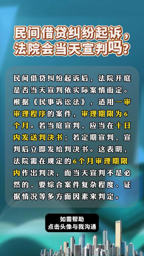 发卡网司法纠纷案例揭秘,从法律角度解析网络支付平台的合规与风险