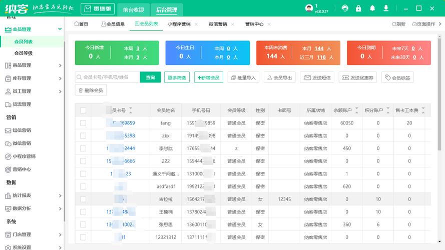 发卡网会员管理系统,如何打造高效、安全的会员运营体系?