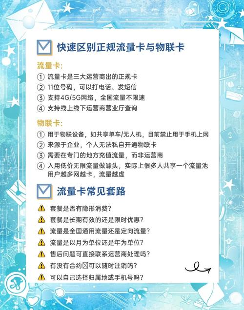 发卡平台维护升级服务，打造稳定高效的交易环境