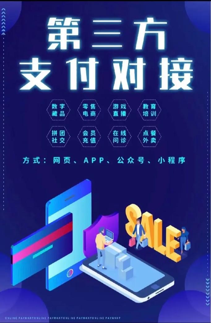 自动发卡网支付接口对接全攻略,从零到精通,轻松搞定支付系统!