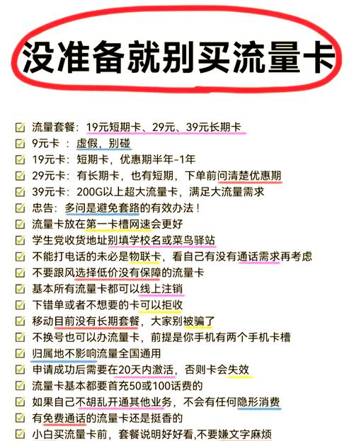 发卡平台用户评价大揭秘，这些真实反馈让你少走弯路！
