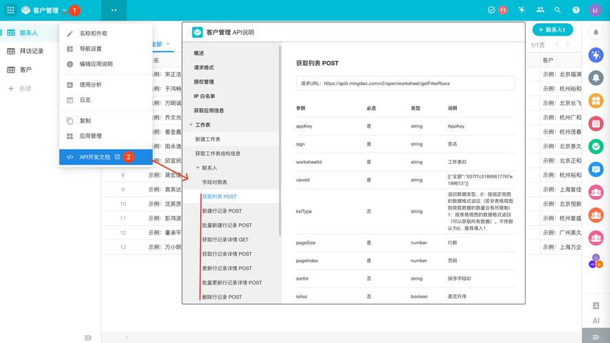 手把手教你搞定发卡平台API接口对接,看完这篇就够了!