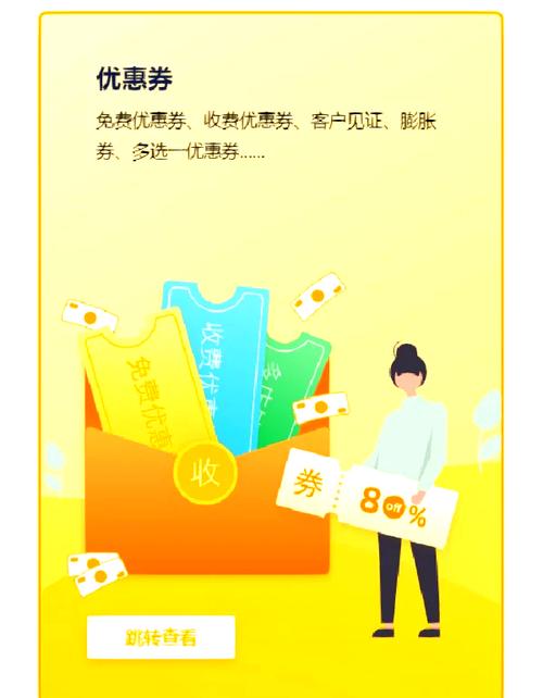 如何通过发卡网平台优化会员体验