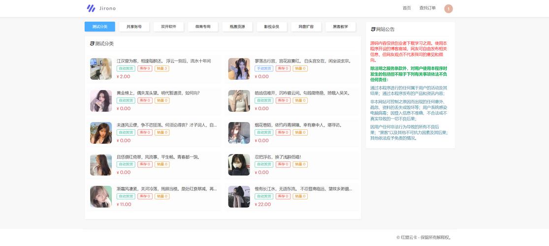 自动发卡网深度解析,批量发卡功能的支持与实践