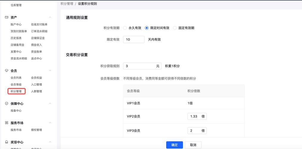 玩转积分乐园，发卡平台积分管理功能的深度解析