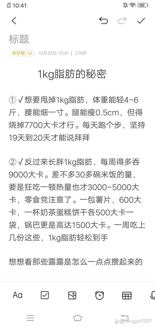 自动发卡网成本大瘦身,5个运营老司机才知道的省钱秘籍