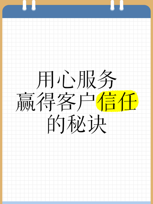 发卡网售后服务保障—构建客户信任与满意的重要基石