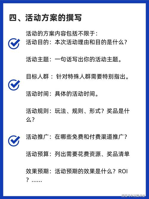 自动发卡系统营销活动策划，5个高效玩法让你的销量翻倍！