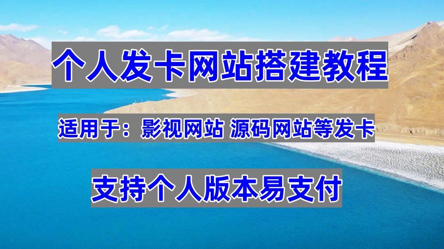 自动发卡网支付接口，便捷交易的数字化革新之路