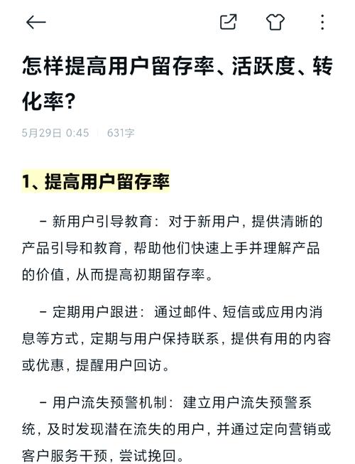 发卡网数据统计功能,运营必备的5个数据洞察秘籍!