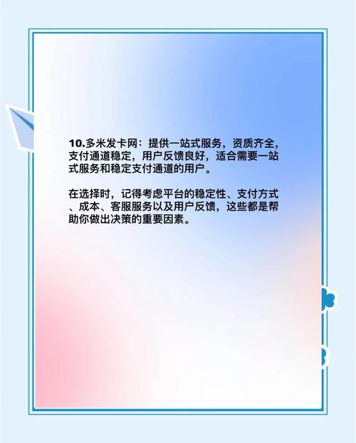 发卡网用户隐私保护,构建信任与安全的数字交易环境