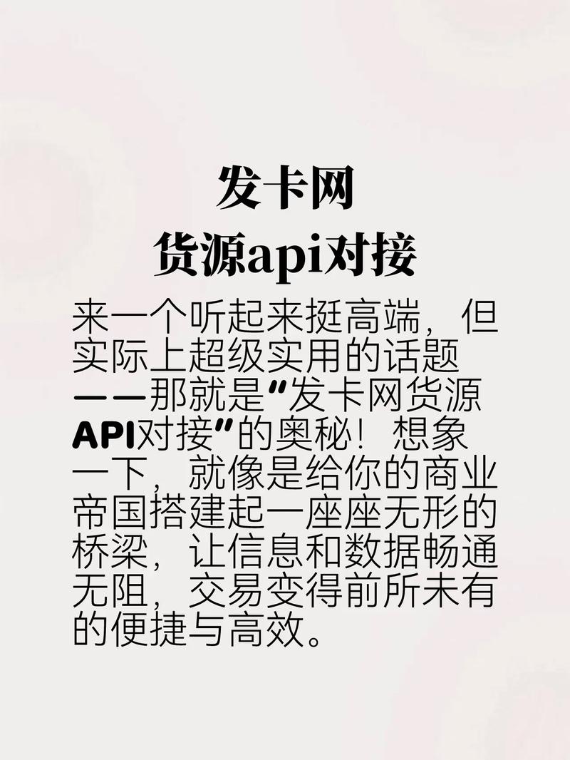 发卡网平台,让企业发卡业务更省心!