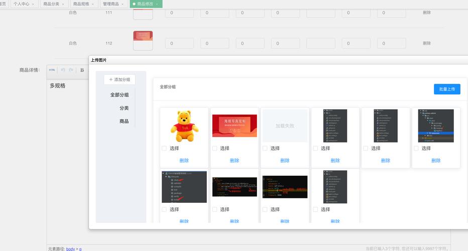 自动发卡系统升级维护,打造高效运营新纪元的关键所在