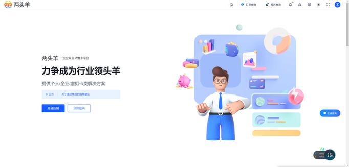 发卡网适用行业之深度解析