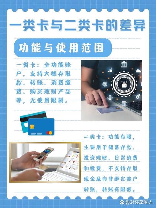 发卡平台支持多种支付方式，优势分析与实际应用