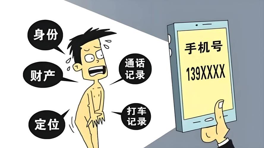 发卡网平台,守护您的隐私安全