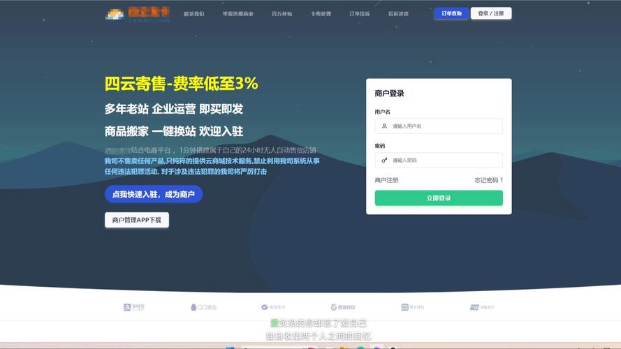 发卡网平台,助力发卡业务腾飞,开启新篇章!