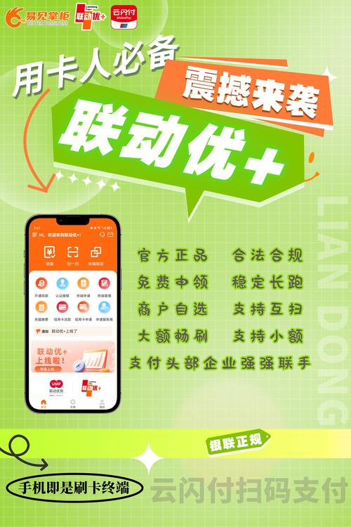 在线卡密支付网，探索现代支付方式的便捷之路