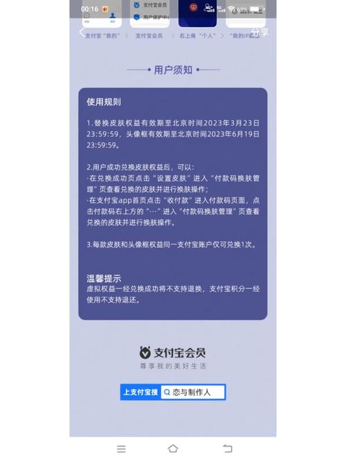虚拟商品支付,从游戏皮肤到数字收藏品,你不可不知的支付新趋势