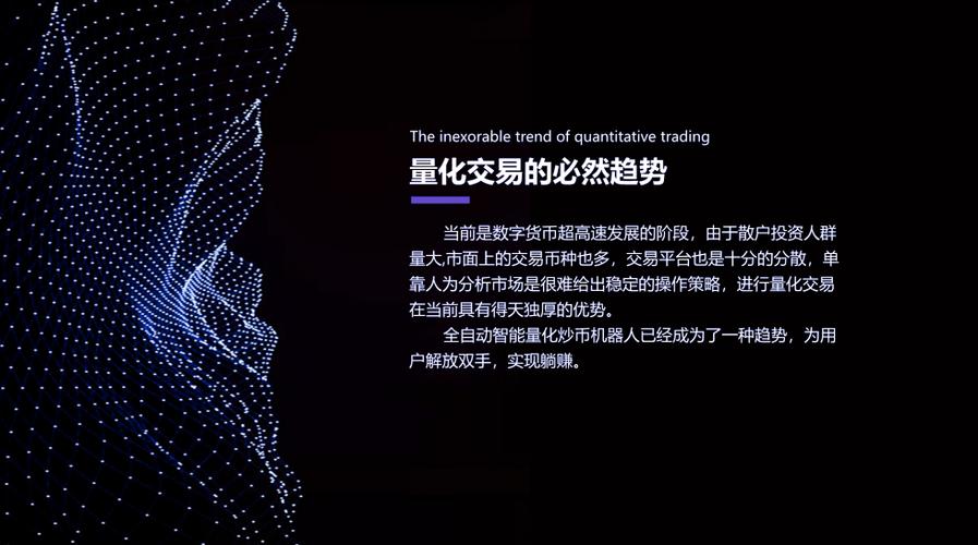 自动交易平台,从零搭建一个永不睡觉的量化交易机器人
