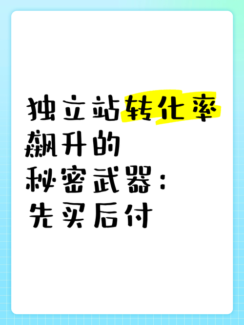 电商支付自动化，让每一笔交易都丝滑无阻的秘密武器