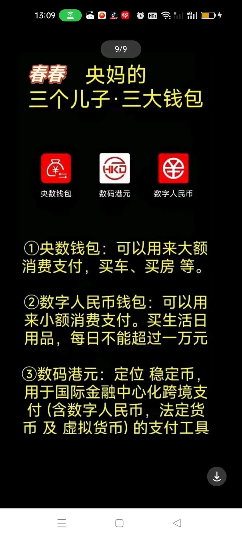 数字卡券平台，你的钱包里藏着多少隐形财富？