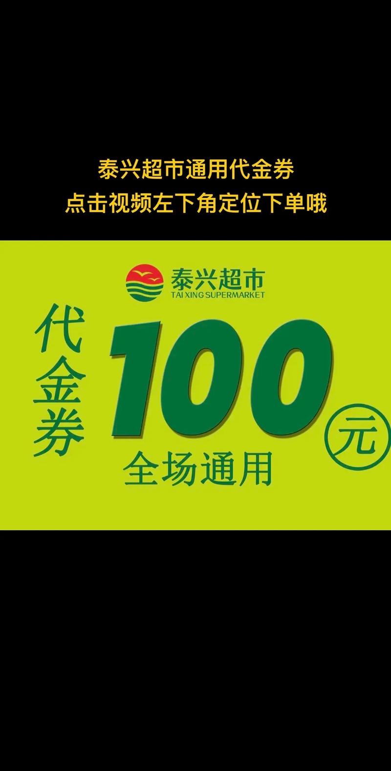 线上卡券平台，让每一张优惠券都成为精准营销的黄金门票