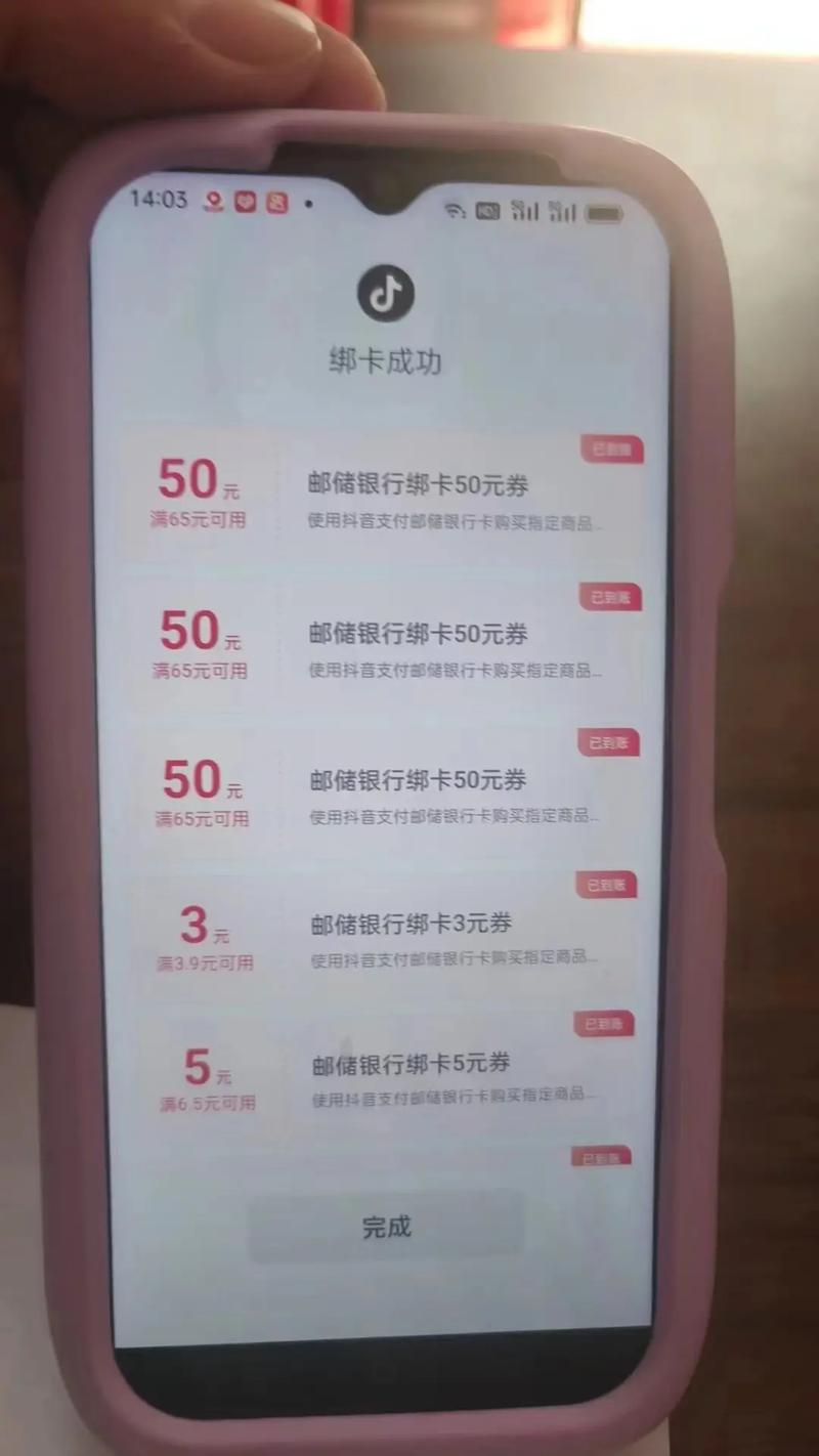 卡券权益怎么玩?这些隐藏福利90%的人都不知道!