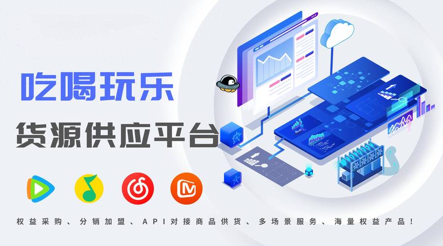 虚拟卡券平台,数字化时代的消费新宠,你了解多少?