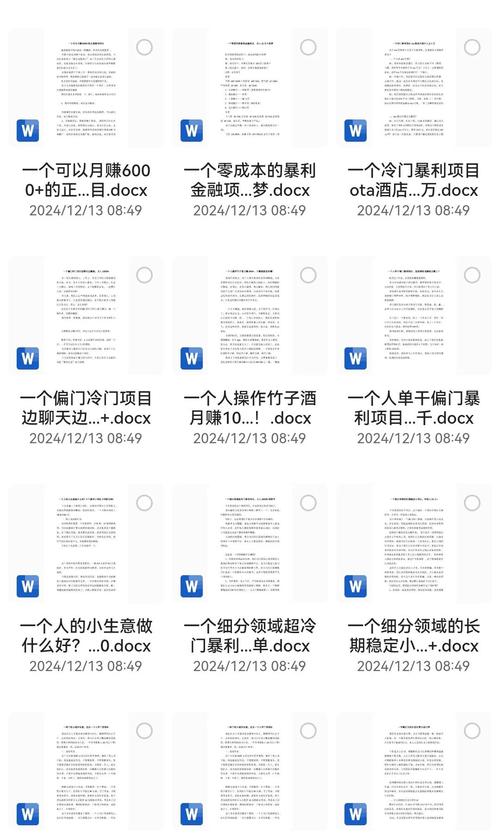 虚拟商品销售平台,你不知道的暴利密码与避坑指南