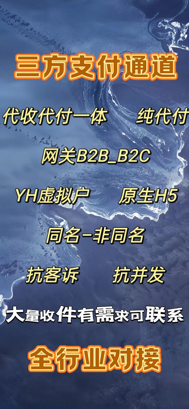 三方支付，你的钱到底是怎么飞到别人口袋里的？