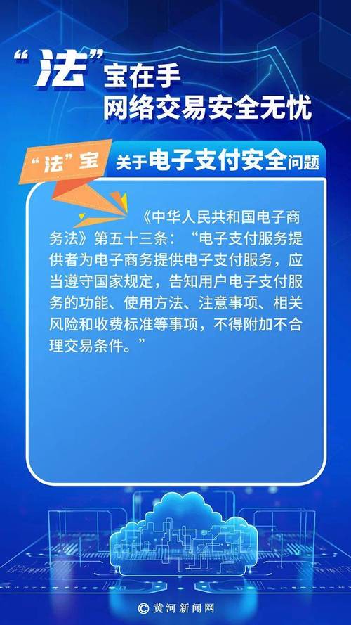 自动交易卡密网，便捷、安全、高效的交易新选择