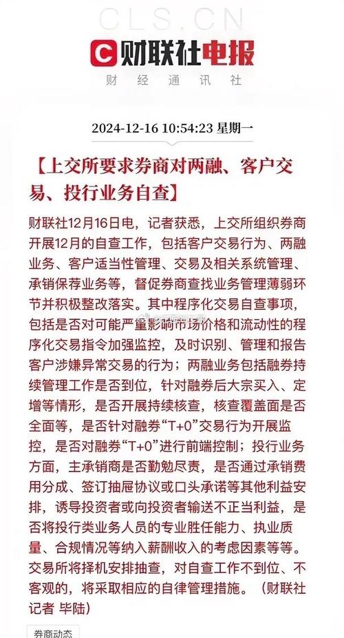 数字卡券交易,运营视角下的深度洞察