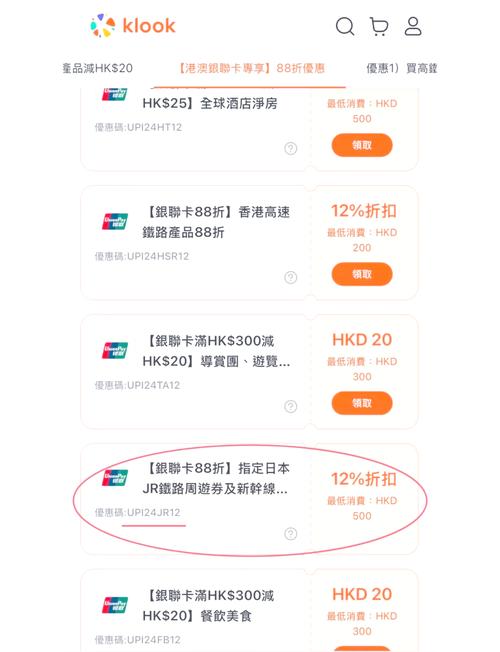 卡券API对接全攻略,从入门到精通