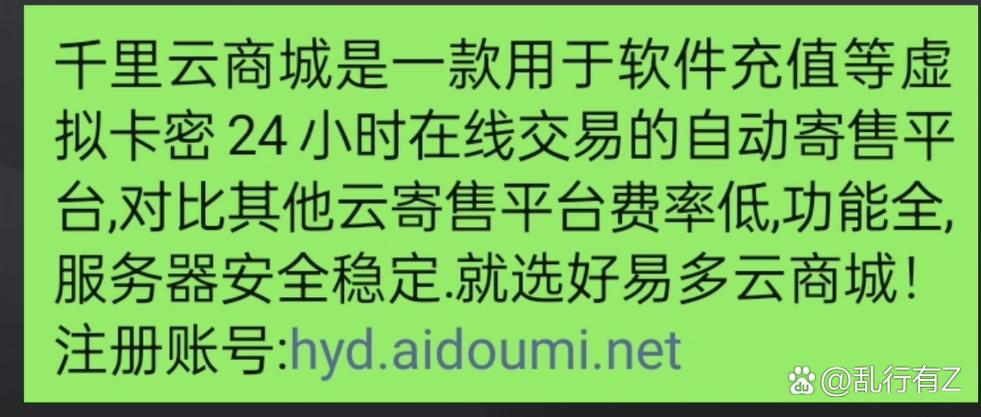 在线卡密购买平台的崛起与未来发展